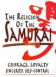 Axiom: The Religion of the Samurai [2006] paperback Online